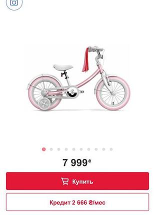 Велосипед для дівчинки xiaomi ninebote kids bike, б/у