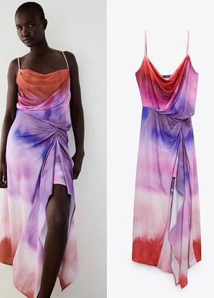 Платье макси zara омбре с-м сарафан