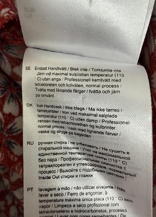 Спідниця maje 5