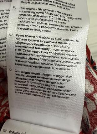 Спідниця maje 6