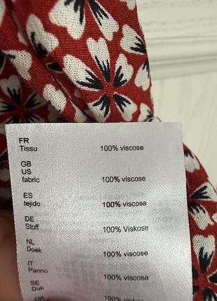 Спідниця maje 7