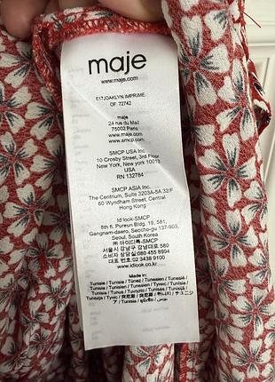 Спідниця maje 4