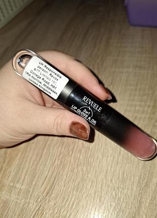 Revuele lip gloss&oil,03