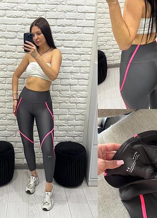 Лосіни under armour