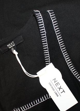 Сукня next 5