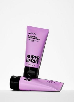 Парфумований зволожуючий лосьон для тіла від victoria’s secret pink super berry body lotion.