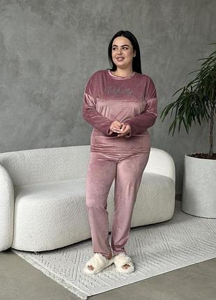 Розкішний домашній костюм піжама plus size з велюру