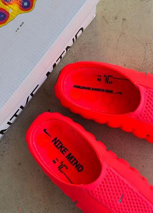 Mind 001 solar red 5
