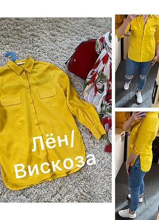 Шикарна льняна сорочка в яскравому жовтому кольорі,pauline,p.xs-m