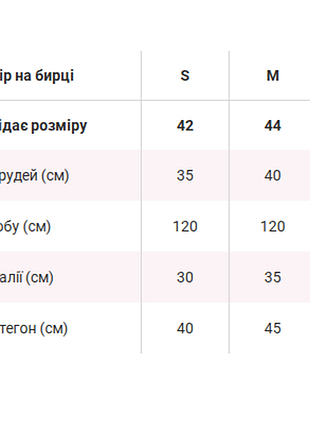 Длинное платье 4