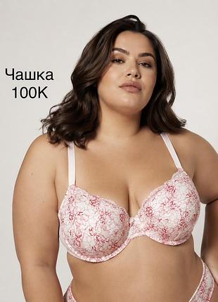 Мереживний бюстгальтер бра plus size батал pretty secrets ella на чашку 100к (44h)🔥🔥🔥