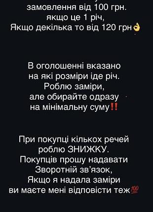 Юбка миди 4