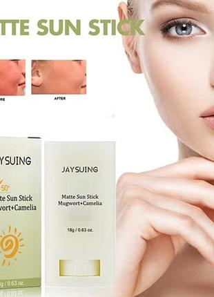 Солнцезащитный крем сток jaysuing