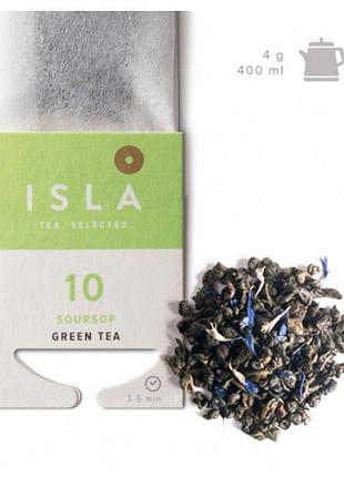 Чай зелений isla soursop №10 із саусепом на чайник 4 г х 10 шт