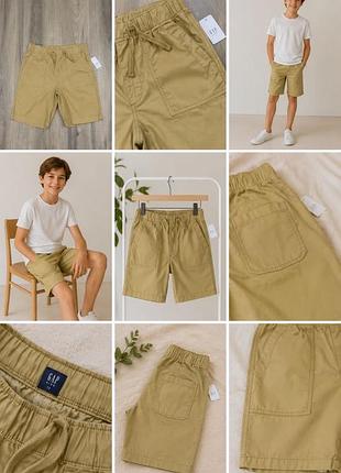 Шорти gap на 12-13 років