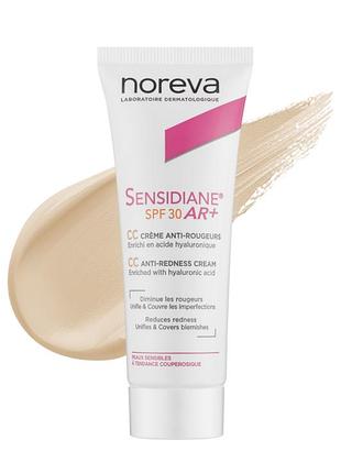 Noreva sensidiane ar+ cc cream light spf30 🩷 солнцезащитный сс-крем для чувствительной кожи с покраснениями, розацеа и куперозом