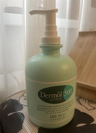 Dermol 500 lotion, антимікробний пом'якшувальний засіб і зволожуючий крем у пляшці об'ємом 500 мл.