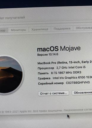 Материнская плата macbook pro a1502 2015р. рабочая без вмешательства