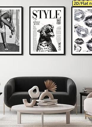 Плакаты-постеры style (триптих, комплект из 3 шт., 40*30 см) на холсте, модный черно-белый принт, в стиле "винтажные журналы и старые газеты"