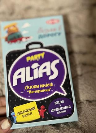 Настільна гра party alias скажи інакше вечірка дорожня версія tactic