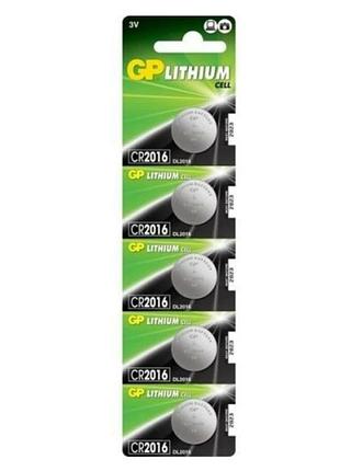 Батарейка gp cr2016 lithium (5шт)