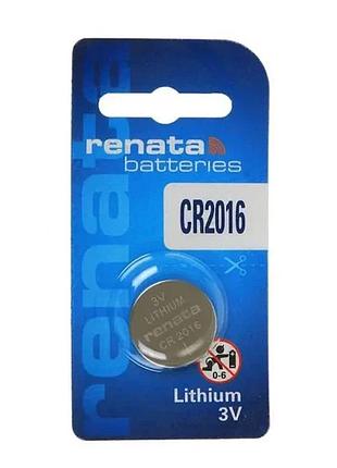 Батарейка renata cr2016 lithium (1шт)