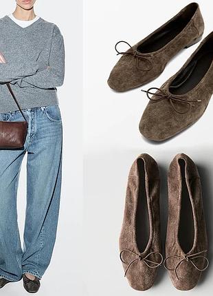 Балетки massimo dutti