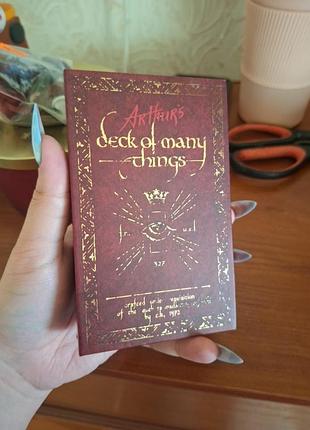 Arthur's deck of many things