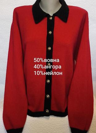 Шикарная кофта на пуговицах малинового цвета шерсть, ангора размер l, xl.
