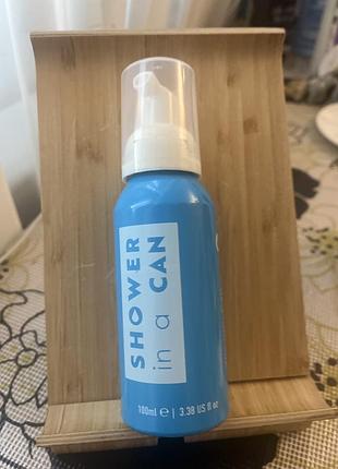 Антибактеріальний мус для тіла «shower in a can» об’ємом 100 мл, який не потребує змивання водою.