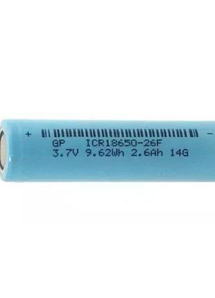 Акумулятор gp 18650 3.7v 2600mah (1шт)