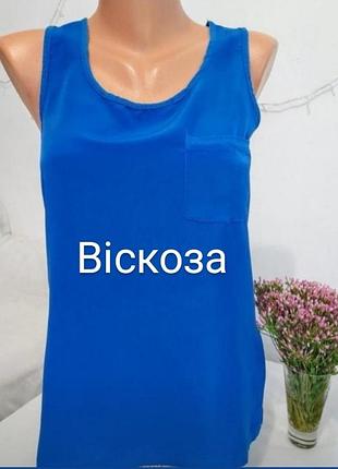 Блузка василькового цвета от бренда warehouse