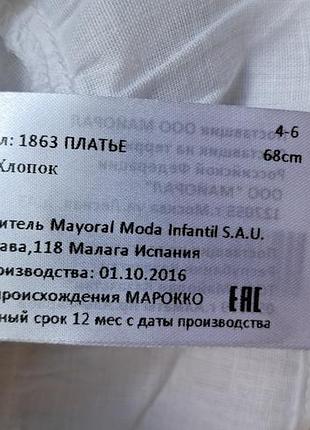 Платье для девочки 2