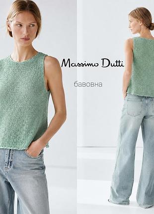Massimo dutti плетений топ на основі бавовни