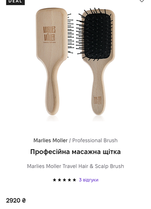 Расческа массажная marlies moller original
