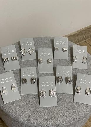 Сережки cos
