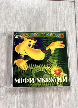 Навчальна комп'ютерна програма «міфи україни» для дітей (cd-диск) 6