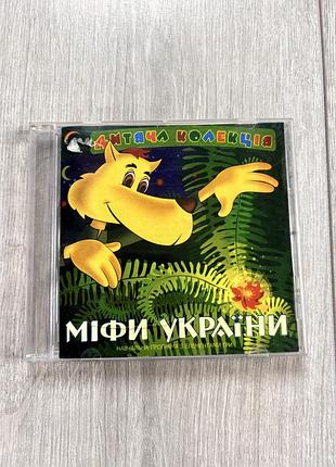 Навчальна комп'ютерна програма «міфи україни» для дітей (cd-диск) 7