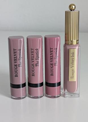 Чотири помади bourjois rouge velvet lipstick + rouge velvet ink liquid lipstick