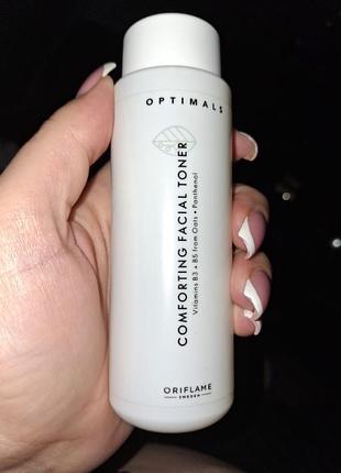 Тоник optimals 05/28 3