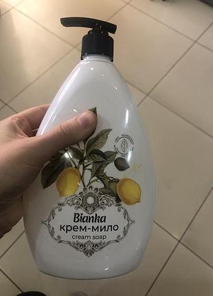 Рідке мило