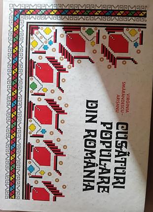 Букинистическое издание книги "cusстатaturi populare din românia" (естественная вышивка руммунии), автором которой является virginia smрегoríndescu-ari| anu.