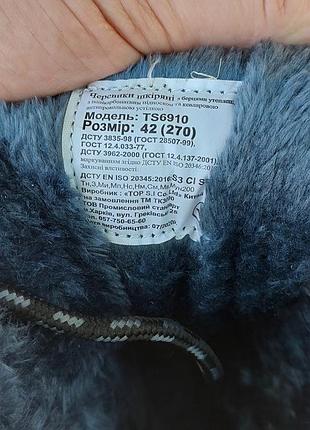 Ботинки рабочие зимние. размер 42. 3