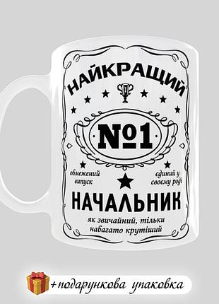 🎁подарок чашка "лучший репортер"