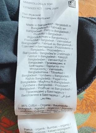 Кофта на хлопчика 92см 7
