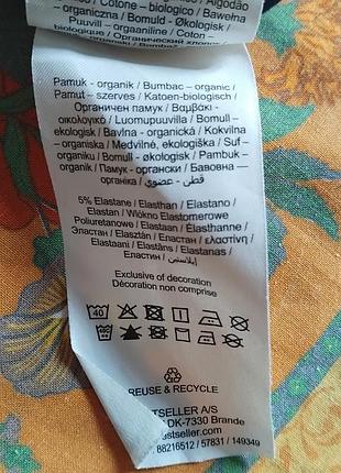 Кофта на хлопчика 92см 8