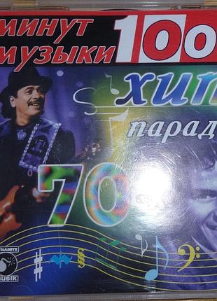 "1000 минут музыки" на сд-диске