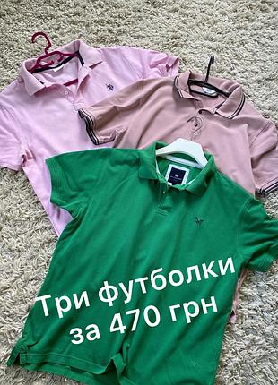 Набір з трьох  футболок поло ,polo/next/grew,p.l
