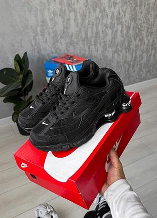 Nike shox ride 2 x supreme black