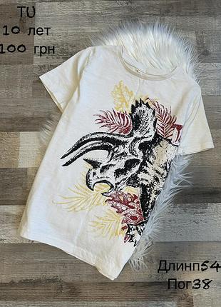 Футболка 10 років